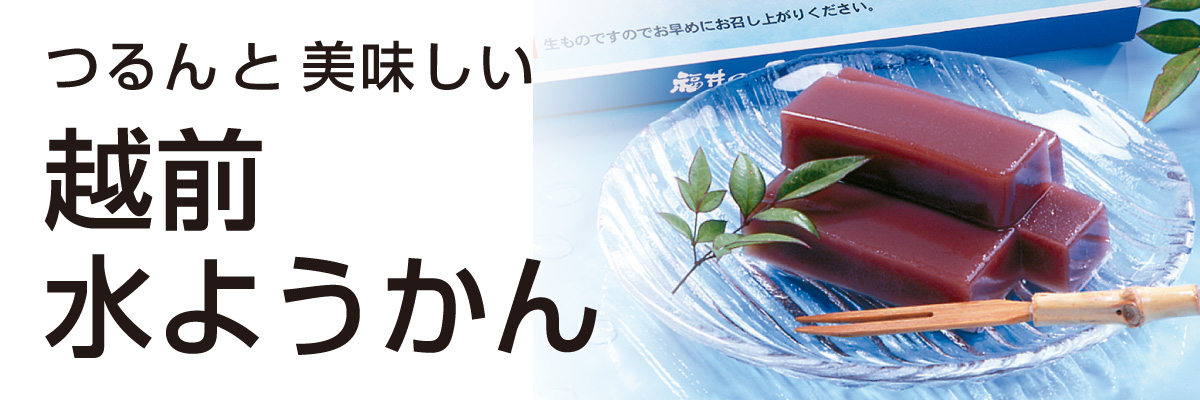 mizuyoukanbanr.jpg