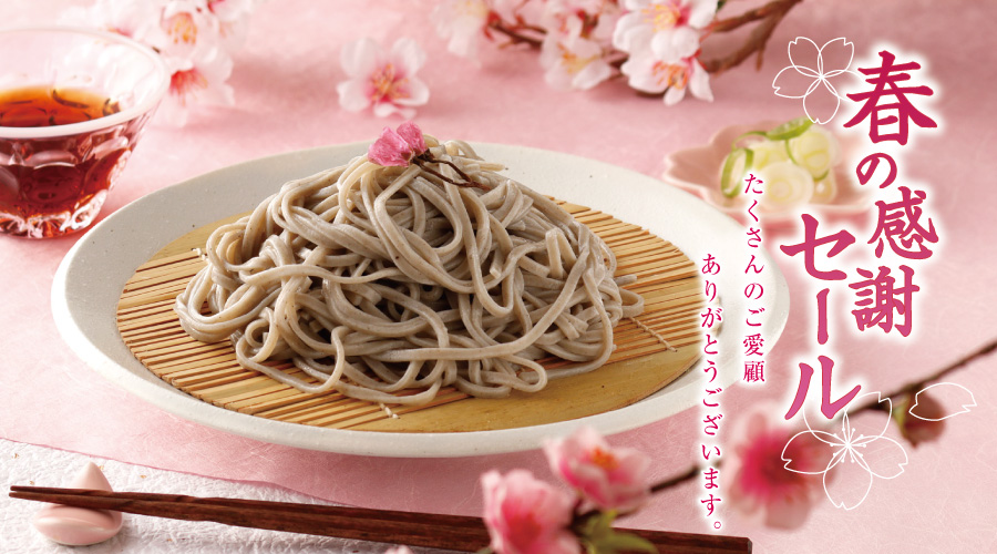 harukan900.jpg