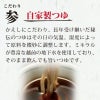 自家挽き越前30食