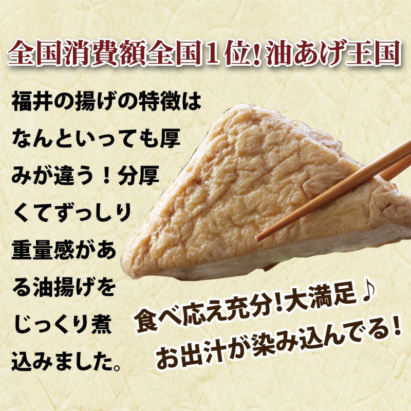 きつねそば