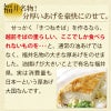 きつねそば