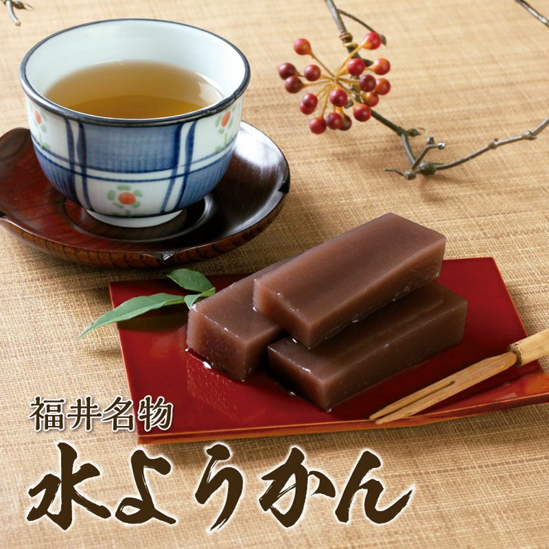 福のあん,水ようかん越前菓匠,和菓子,武生製麺