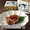 サバ缶、宇宙へ行く ドラマ　月９ 北村匠海