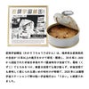 サバ缶、宇宙へ行く ドラマ　月９ 北村匠海